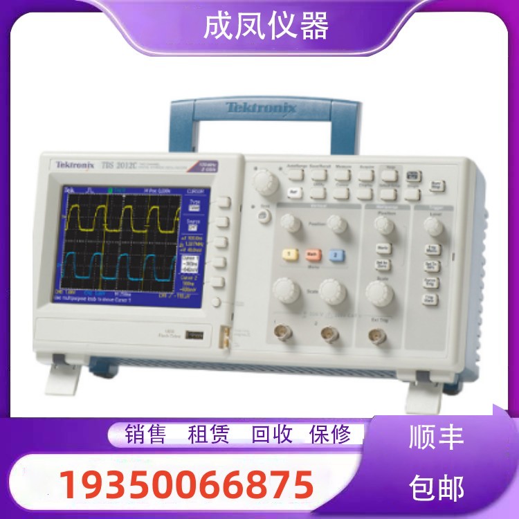 出售Tektronix泰克TDS2024C TDS3034B 2014B 3014C回收数字示波器