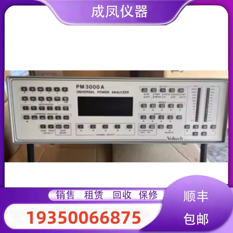 销售进口voltech沃尔泰克PM3000A PM3300功率分析测试仪回收维修
