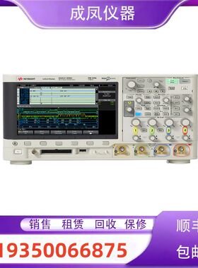 销售是德MSOX3104T MSOX3102T MSOX3054T MSOX3052T示波器回收购