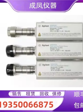 是德科技安捷伦E9323A E9322A E9321A E9301A  E4412A 功率传感器