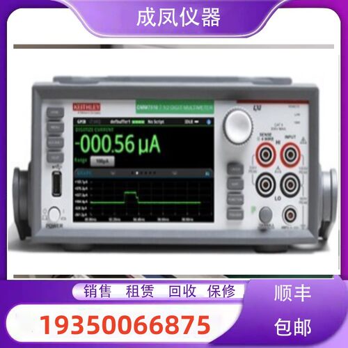 销售进口吉时利DMM6500 DMM7510 DAQ6510 2110-220万用表回收维修