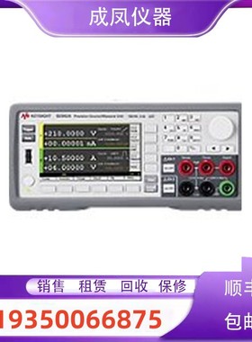 出售Keysight是德B2911A/B2912A/B1500A/B1505A测量单元电源回收