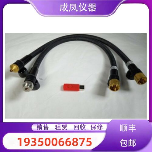 出售安捷伦是德85131E 85131F 85131D 85131C 85131H电缆线回收