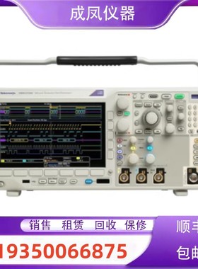 出售泰克MDO3012/3034/3052 DPO4054B DPO4054台式示波器回收维修