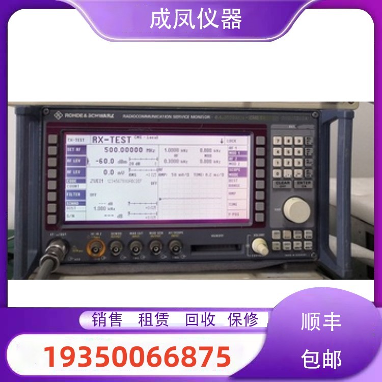 清仓罗德与施瓦茨综合试分析仪R&SCMS54 CMS50 CMS52 CMS57回收