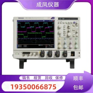 MSO71254C維修理 銷售進口Tektronix泰克混合信號示波器DPO71254C
