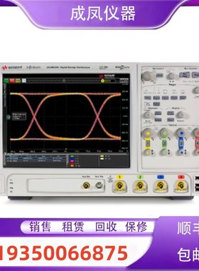 租售安捷伦是德DSA90404A MSOX4104A DSOX4104A台式示波器维修理