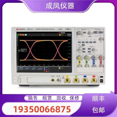 出售是德科技DSA90404A MSOX4104A安捷伦DSOX4104A数字示波器回收