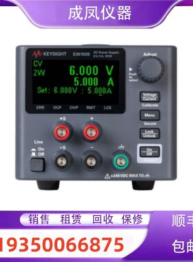 销售是德安捷伦E36104B E3630A E3640A E3620A直流电源回收维修