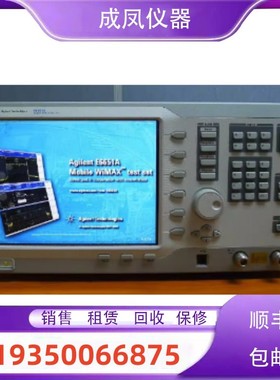 销售进口安捷伦是德E6651A E6650A移动WiMAX网络分析测试仪回收购