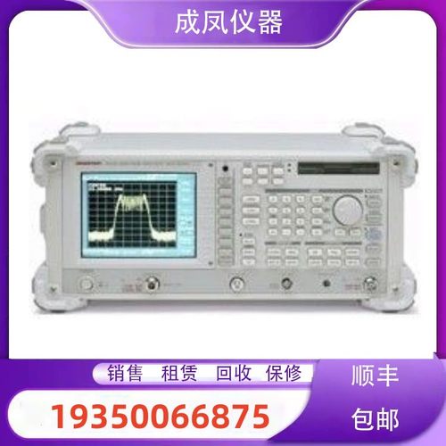 出售爱德万U3772 R3182 R3671 R3162 R3681频谱测试分析仪维修理