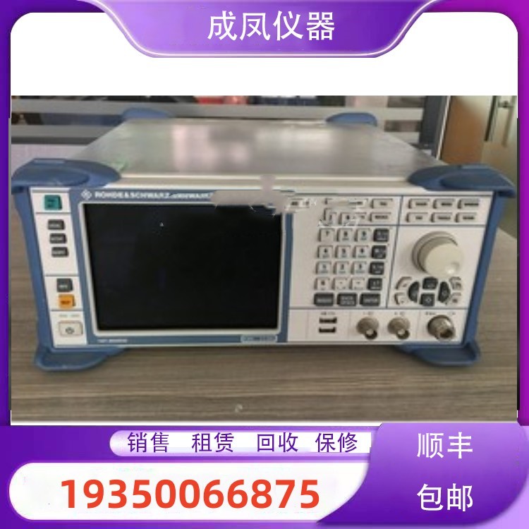 罗德与施瓦茨仪器仪表发生器