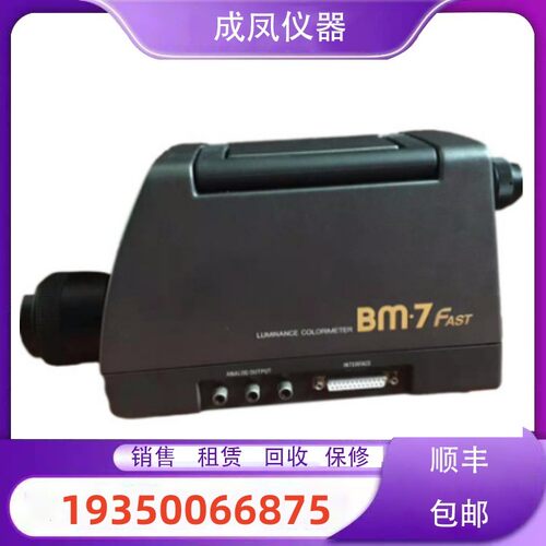出售拓普康色度屏幕亮度计SR-3A/3AR BM-7 BM-5AS/5AC/9A/8回收