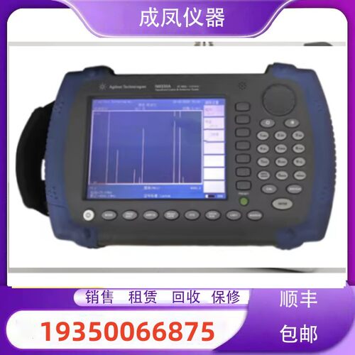 出售安捷伦N9340B N9330A N9340A N9330B射频频谱分析测试仪维修