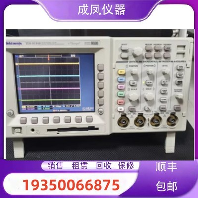 出售Tektronix 泰克仪器 TDS3032B TDS3012B TDS3052B 示波器回收