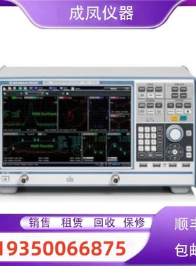 出售罗德与施瓦茨频谱分析仪FMU36 FSVR40 FSVR30 FSVR7回收维修