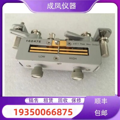 Agilent安捷伦16047E 16047A 16048A 16048D 16048E LCR测试夹具