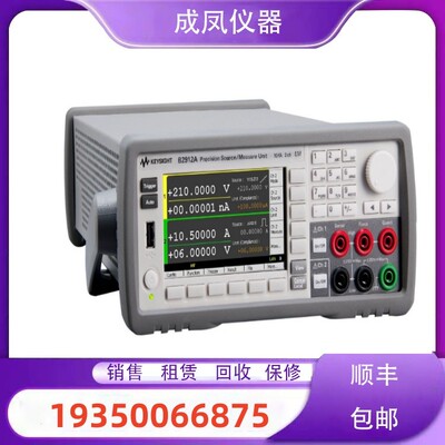 安捷伦Keysight是德B2912A B2902A B2911A B2901A数字源表电源