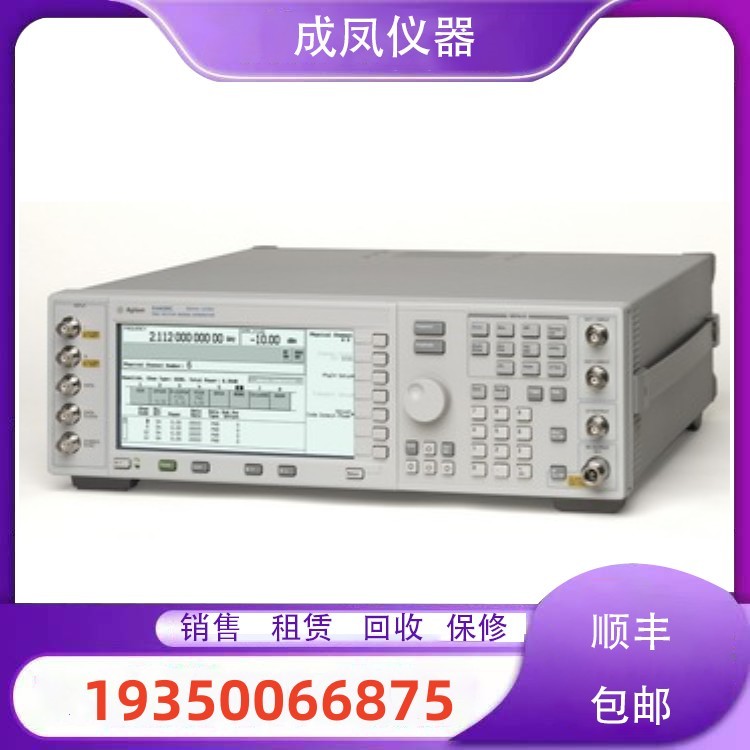销售安捷伦Agilent E4438C信号发生器E4432B/N5182A N5181A维修理
