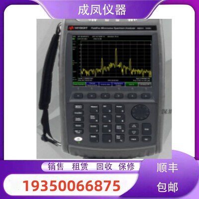 销售安捷伦是德N9937B 9937A N9340B N9342C微波频谱分析仪维修理