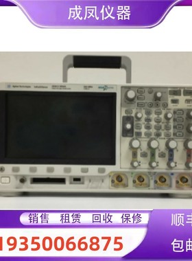 出售安捷伦数字示波器DSOX3102A MSOX3102A MSOX3054A维修理回收
