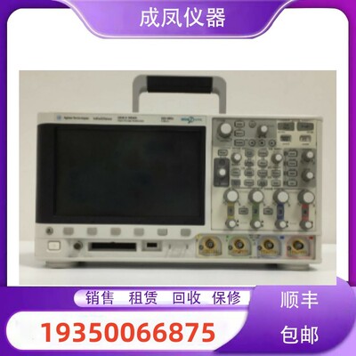 销售安捷伦DSOX3104A MSOX3104A DSOX3014A/MSOX3014A示波器维修