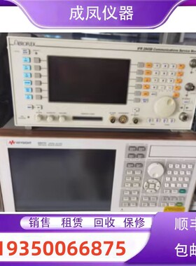 销售艾法斯综合分析测试仪器Aeroflex 3920/IFR3920B/2945A/2945B