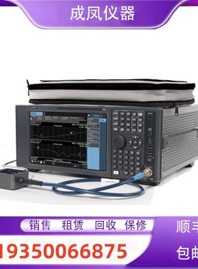 出售安捷伦是德N8975A N8976B N8975B噪声系数分析仪回收维修理
