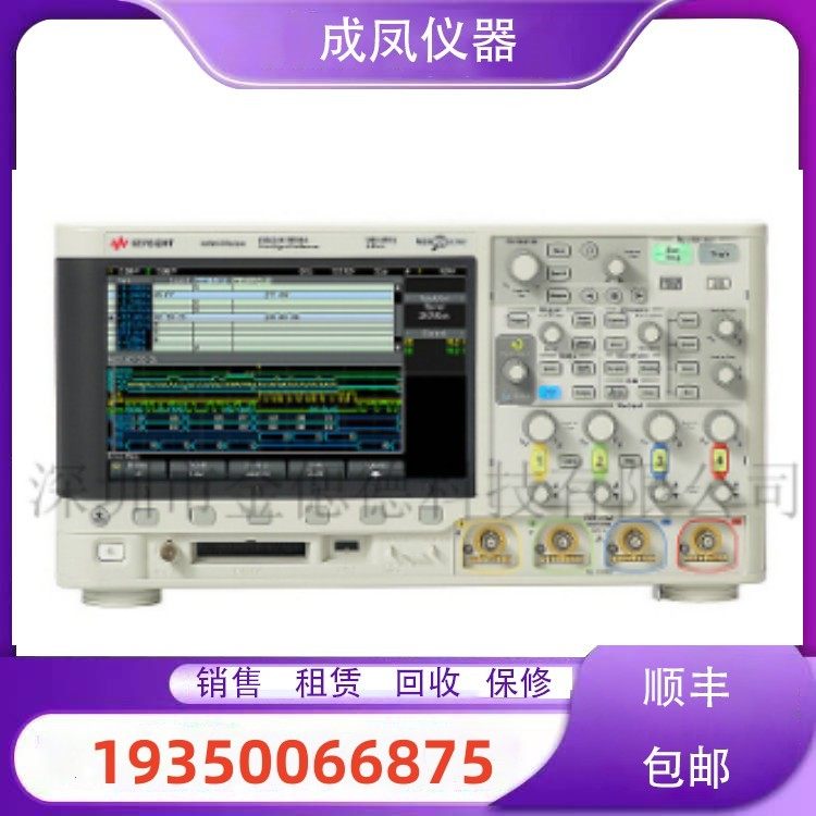 销售Agilent安捷伦MSOX3054A DSOX3054A DSOX3012A存储示波器回收