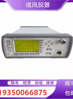 出售是德Agilent安捷伦E4416A E4419B 4418 4417程控功率计维修理