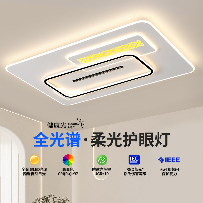 客厅灯吸顶灯LED长方形灯现代简约大气圆形卧室餐厅大厅吸顶灯具
