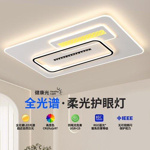 客厅灯吸顶灯LED长方形灯现代简约大气圆形卧室餐厅大厅吸顶灯具