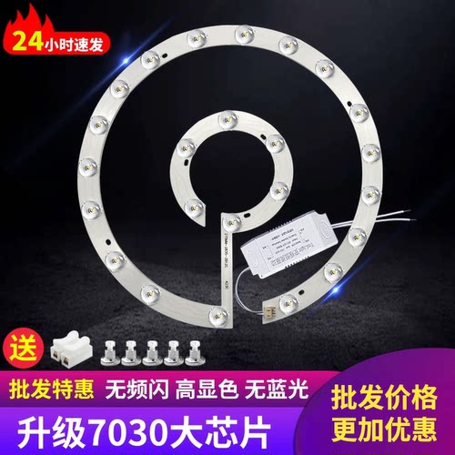 卧室改装节能环形灯管