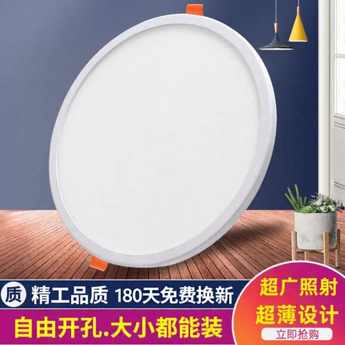 任意开孔客厅吊顶led超薄筒灯
