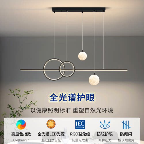 铁艺现代简约极简吊灯