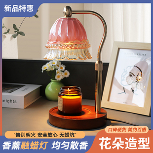 装 饰香薰灯融蜡灯融烛灯家用插电床头北欧灯具金属可定时小号台灯
