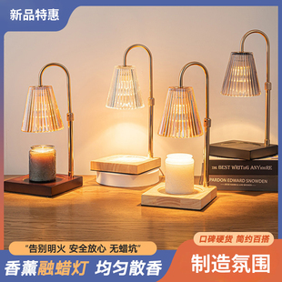 家居熔蜡器融蜡灯个性 摆件香薰灯融烛灯圣诞节生日礼物批发小夜灯