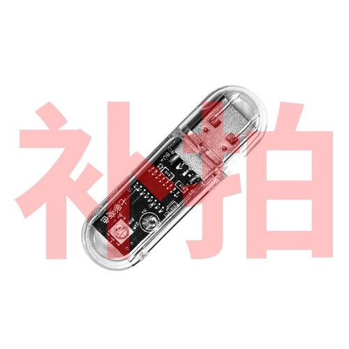 运费补拍差价链接声控小夜灯