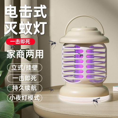户外露营照明灭蚊灯充电式