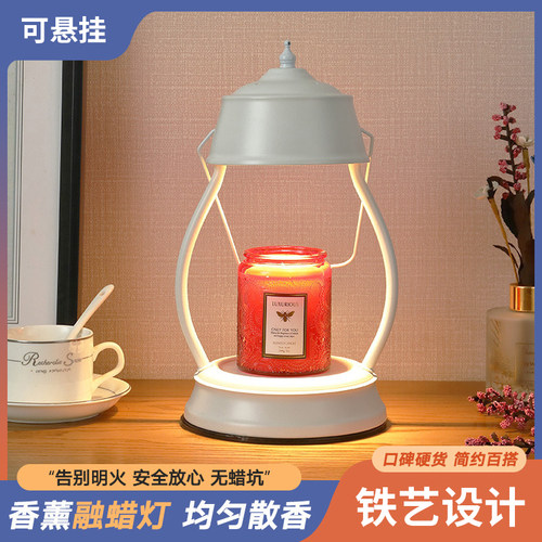 卧室香薰融蜡灯床头台灯复古灯