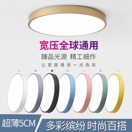 宽压led卧室吸顶灯110V简约走廊过道灯具圆形三防灯卫生间阳台灯