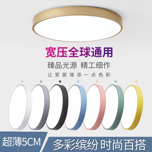 宽压110V吸顶灯三防灯全球通用