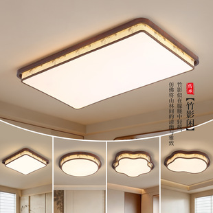 宋代美学卧室吸顶灯新中式中古风复古实木书房南洋布艺客厅灯263L
