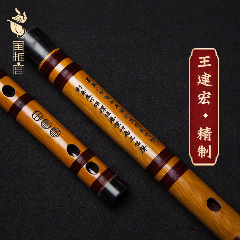 Fuga Wang Jian Hong flute Bamboo flute Beginner adult Zero Foundation refined Bitter bamboo flute Two Fife Musical Instrumentsin the Musical Instruments/Guitar/Piano/Fitting , Folk instruments , Ethnic wind instruments , Flute  category - from Buy2taobao.com to provide professional Taobao agent buy service