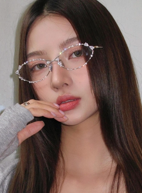 LISA同款韩版猫眼镶钻钻石眼镜框女款潮y2k辣妹凹造型素颜眼镜
