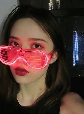 抖音酒吧百叶窗眼镜KTV夜店蹦迪装备派对气氛道具网红led发光眼镜