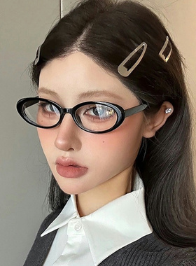 复古椭圆黑框眼镜架女高级感防蓝光辣妹猫眼小框超轻可配近视度数