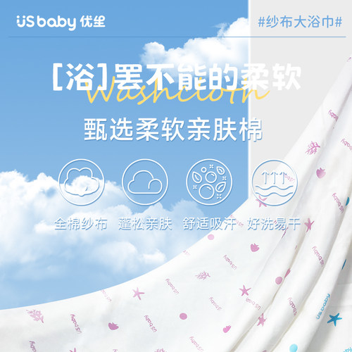 超柔吸水新生儿宝宝洗澡纯棉浴巾