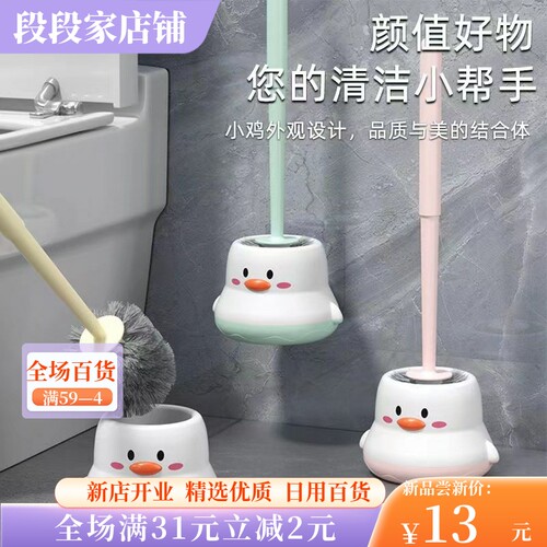 塑料马桶刷家用无死角清洁刷卫生