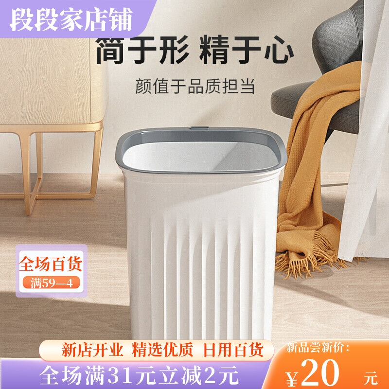 垃圾桶高颜值家用客厅卫生间卧室